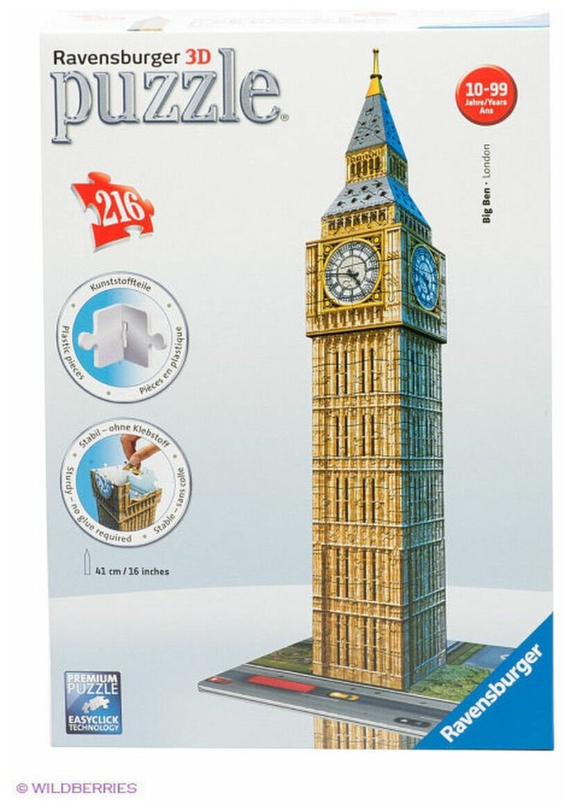 3D Пазл Ravensburger Ночной Биг-Бен 216 элементов - фото №11