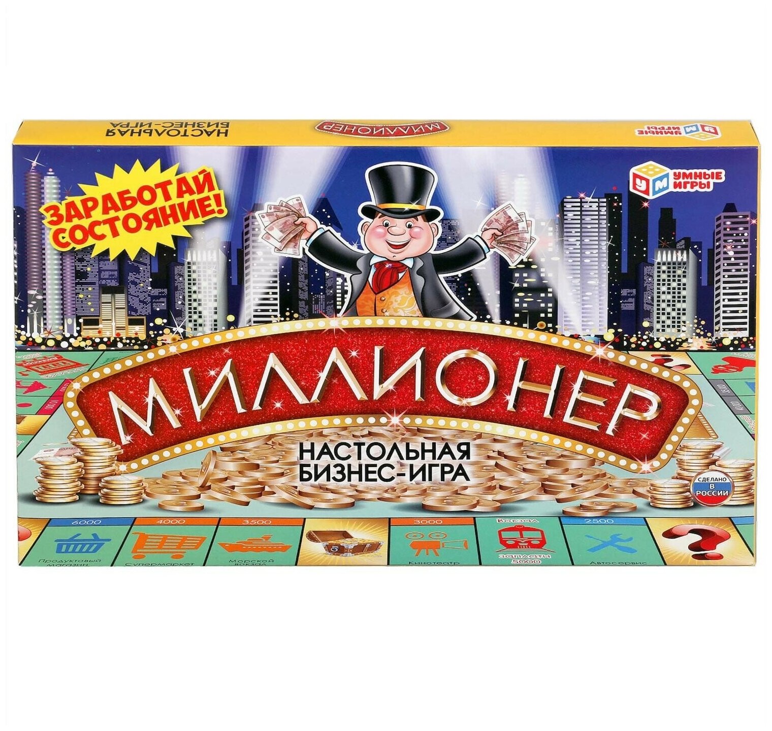 Настольная бизнес игра Умные игры "Миллионер"