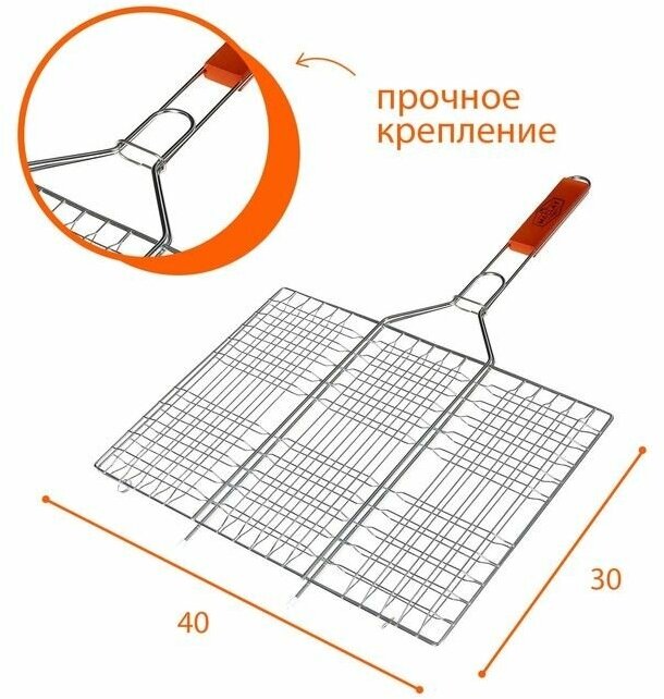 Решётка-гриль для мяса хромированная сталь, р. 61 x 40 см, рабочая поверхность 40 x 30 см - фотография № 2