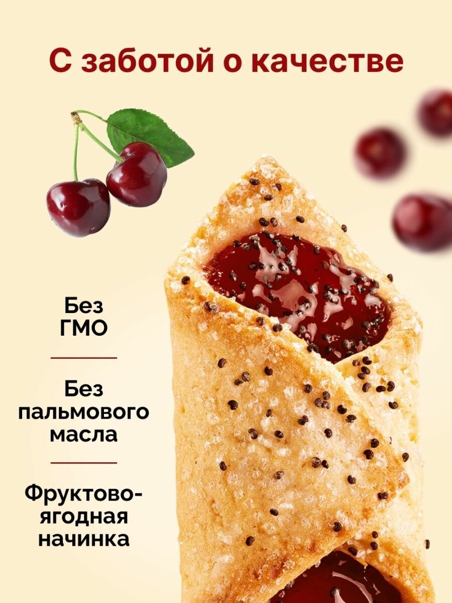 Печенье Купелька Акульчев с вишней 400 г. - фотография № 4