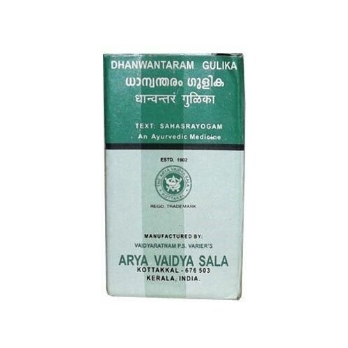 Таблетки Kottakkal Ayurveda Dhanwantaram gulika, 100 шт.