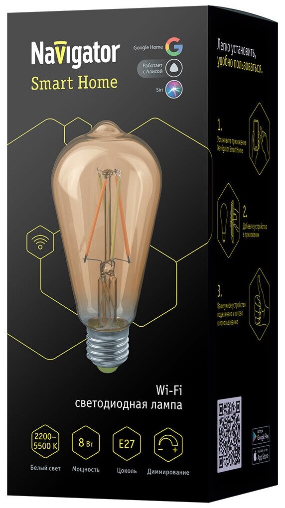 Лампа 8 Вт 1050 Лм прозрачная Navigator (80555)