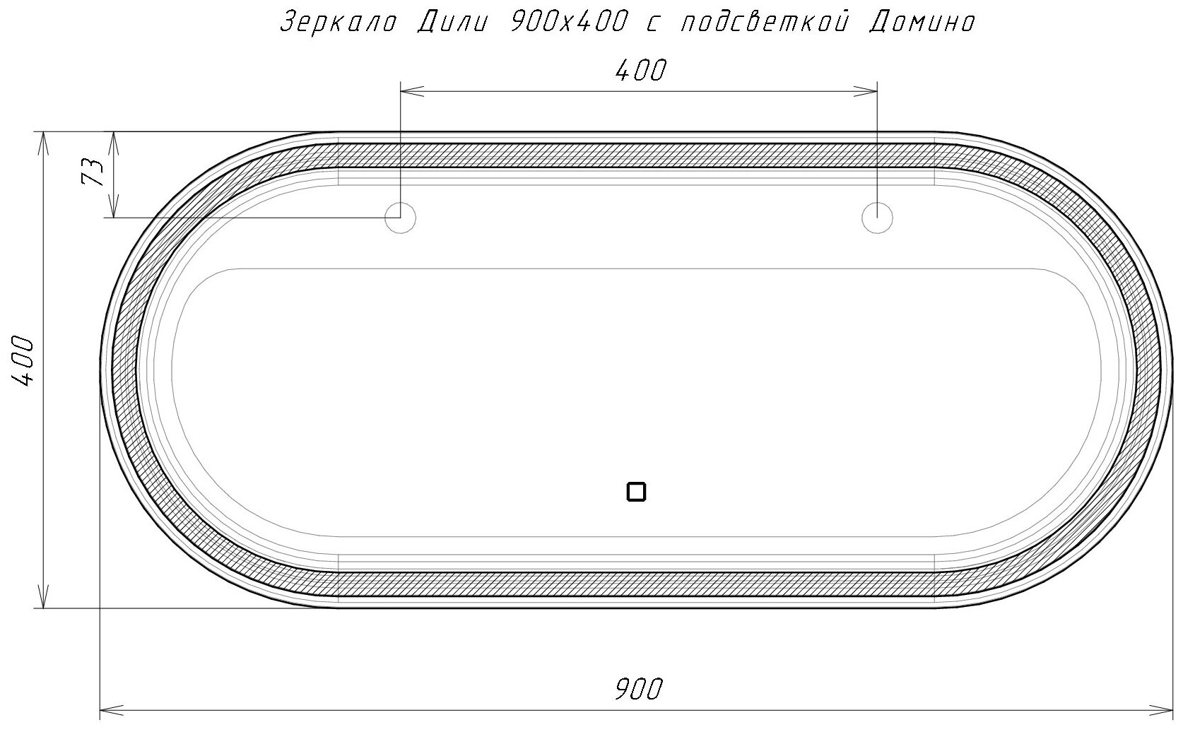 Зеркало Дили 900х400 с подсветкой Домино - фотография № 2