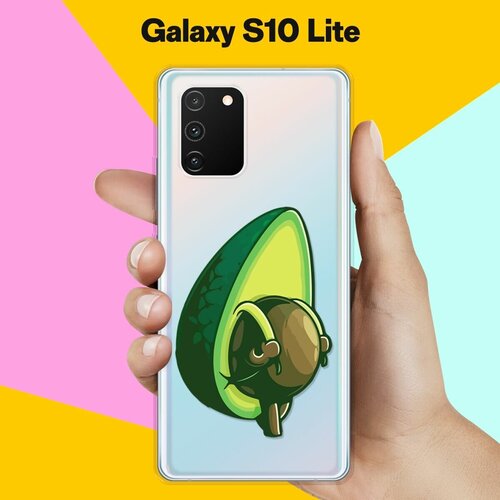 Силиконовый чехол Рюкзак-авокадо на Samsung Galaxy S10 Lite силиконовый чехол рюкзак авокадо на samsung galaxy a30