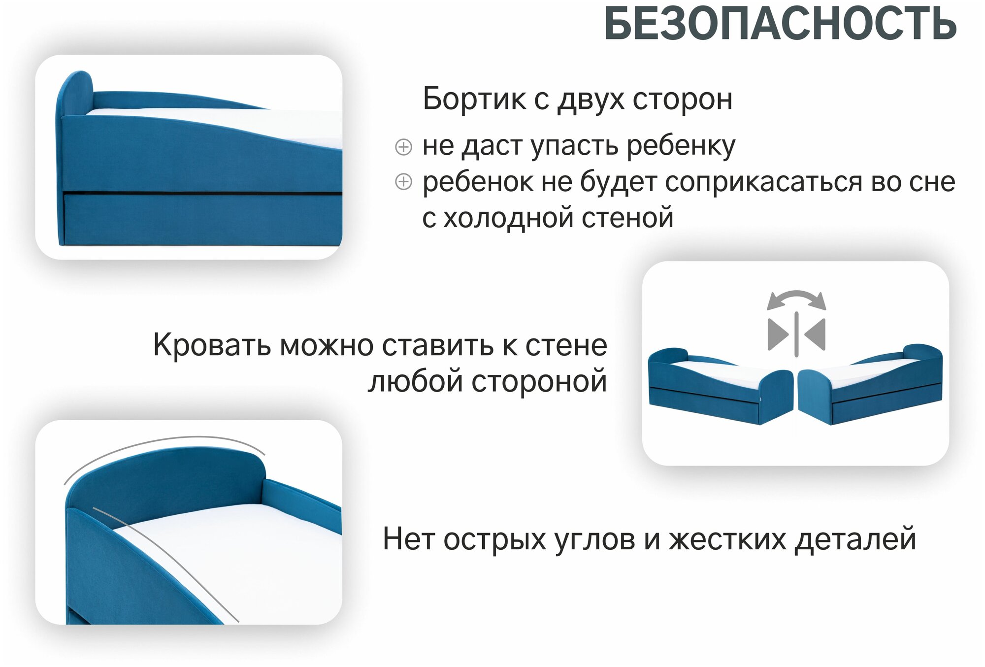 Кровать выдвижная Letmo 411136 Бельмарко 411136 (DK) - фото №8