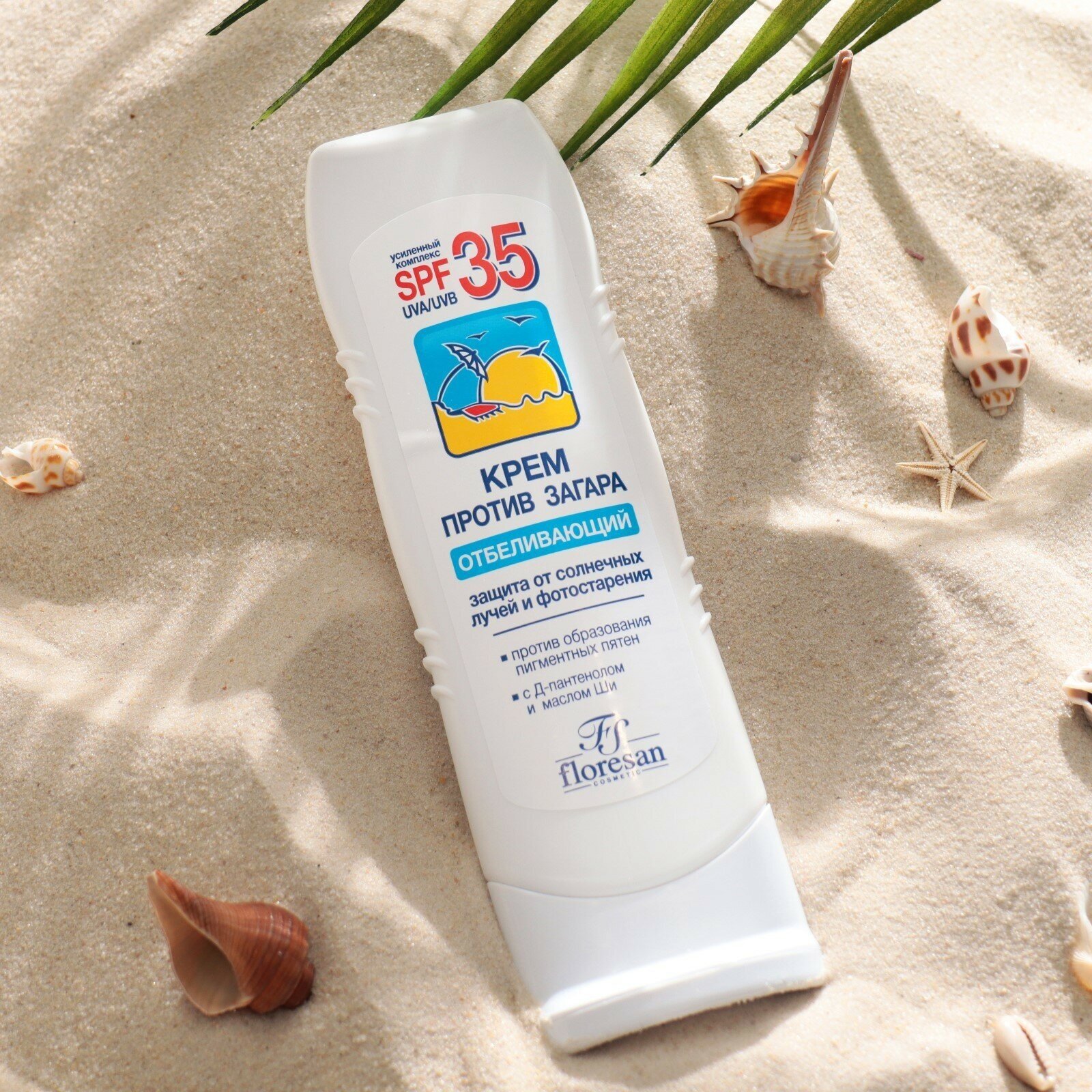 Крем против загара отбеливающий, SPF 35, 125 мл.