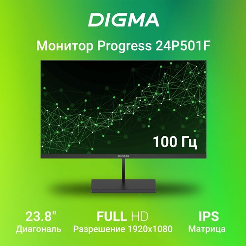 Монитор Digma Progress 24P501F 23.8