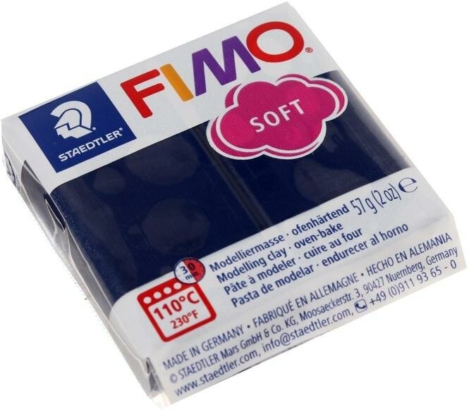FIMO Пластика - полимерная глина, 57 г, Soft, королевский синий