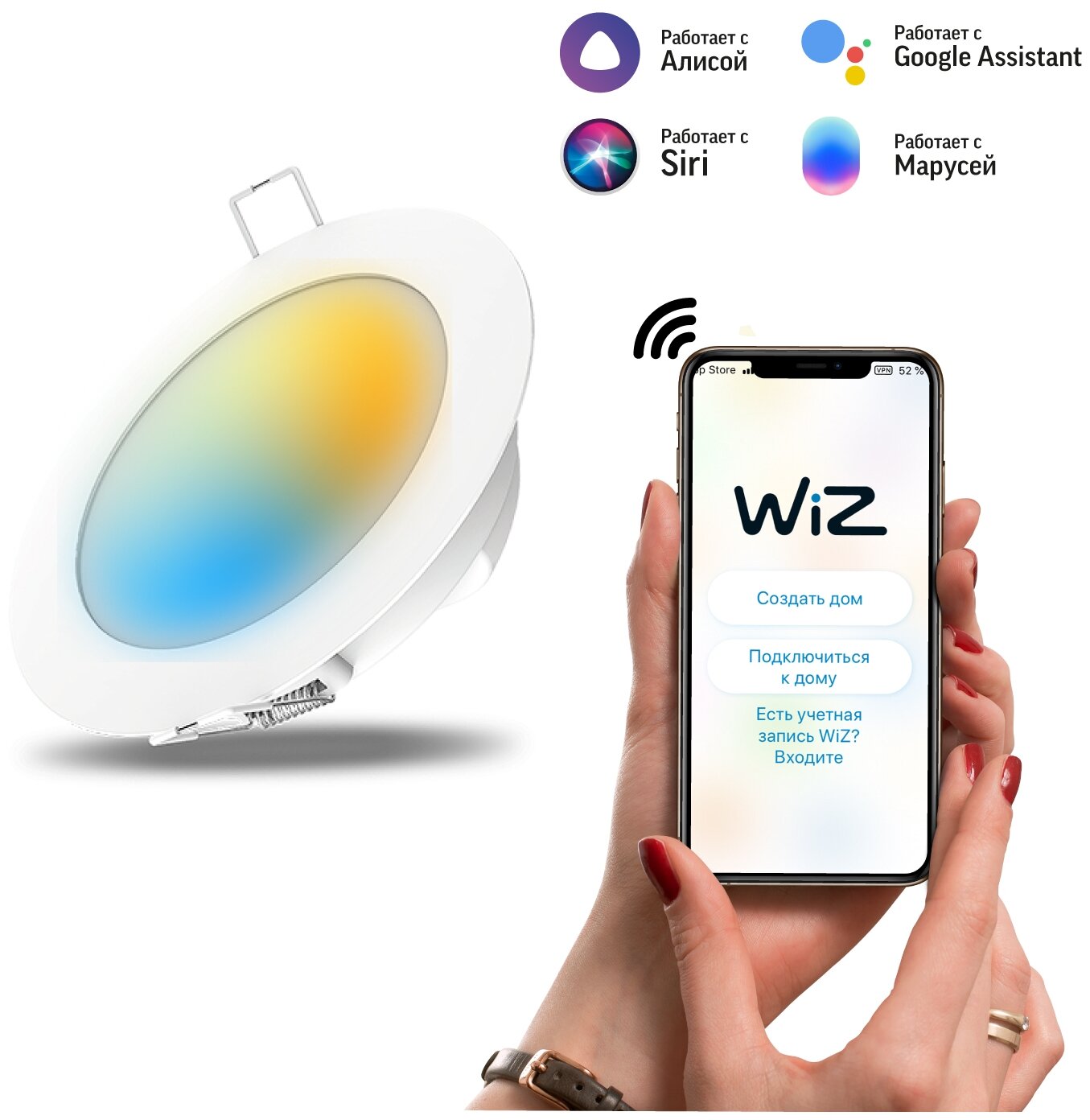 Светильник gauss Умный Wi-Fi 2030122, LED, 7 Вт, 4000, цвет арматуры: белый, цвет плафона: белый - фотография № 2