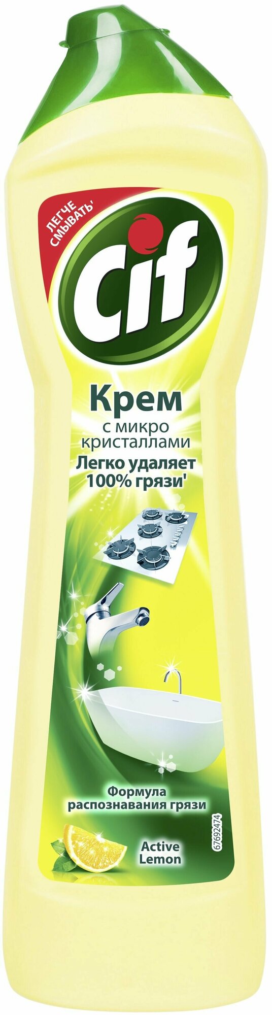 фото Cif чистящий крем актив лимон 1440 мл