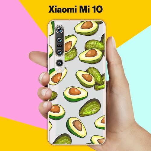 Силиконовый чехол Авокадо на Xiaomi Mi 10 силиконовый чехол авокадо из авокадо на xiaomi mi 9