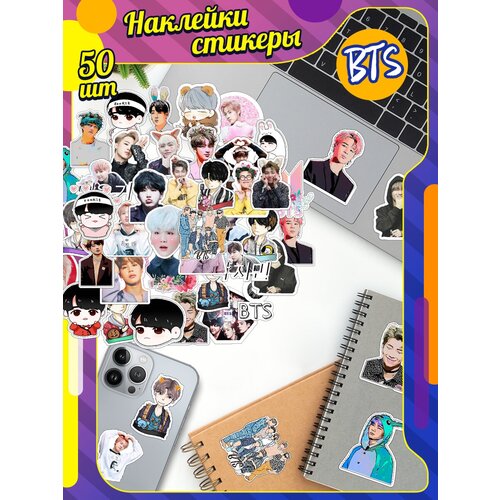 Наклейки БТC, стикеры BTS