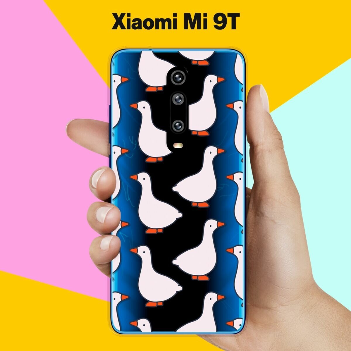 Силиконовый чехол на Xiaomi Mi 9T Гуси / для Сяоми Ми 9Т