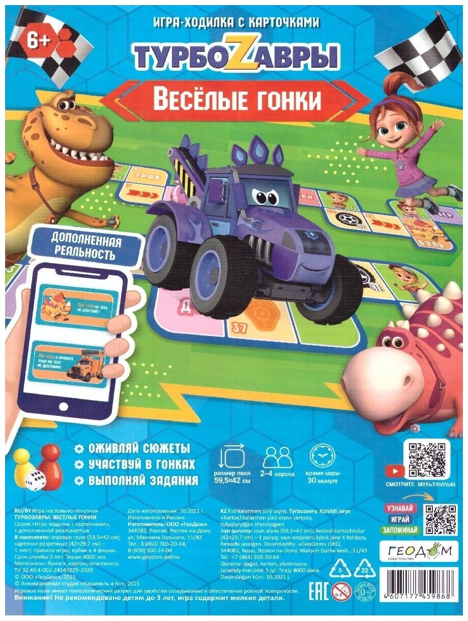 Мемори для малышей. Океан. Игра карточная Геодом - фото №2