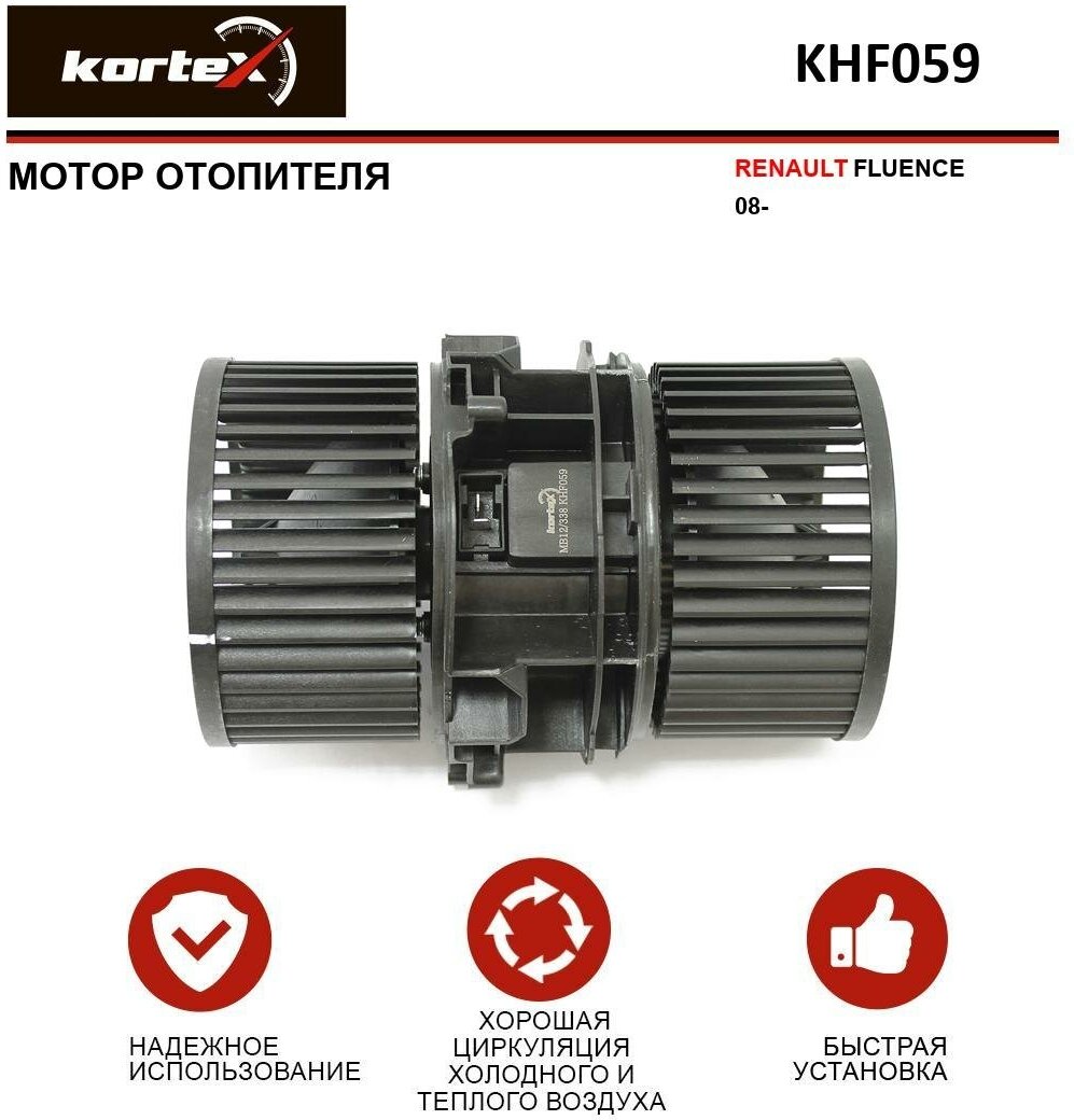 Мотор отопителя Kortex для Renault Fluence 08- OEM 272104377R, ATR010059, KHF059, LFh0914