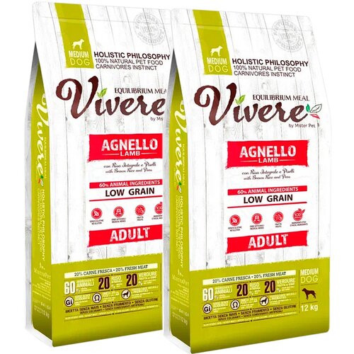 VIVERE LOW GRAIN ADULT MEDIUM LAMB низкозерновой для взрослых собак средних пород с ягненком (12 + 12 кг)
