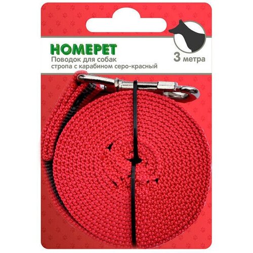Поводок Homepet серо-красная стропа с карабином для собак (25 мм х 3 м, Серо-красный)