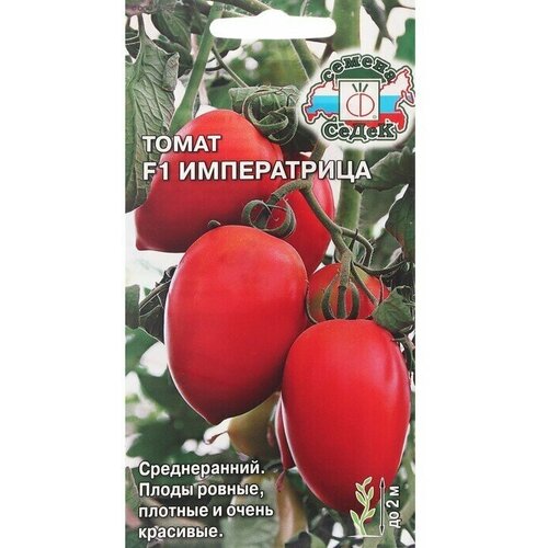 Семена Томат Императрица , 0,05г 6 упаковок семена агро пак томат шальная императрица