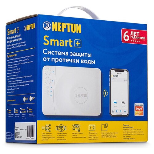 Система защиты от протечек NEPTUN BUGATTI SMART+ TUYA 3/4 дюйма система защиты от протечек neptun profi smart tuya 1 2 дюйма