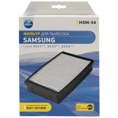 Фильтр HEPA для пылесоса Samsung HSM-54, DJ97-00788A шланг для пылесосов samsung серий sc15 sc18 dj97 02455a