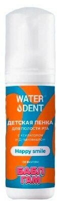 Пенка детская WATERDENT Happy Smile, 50 мл