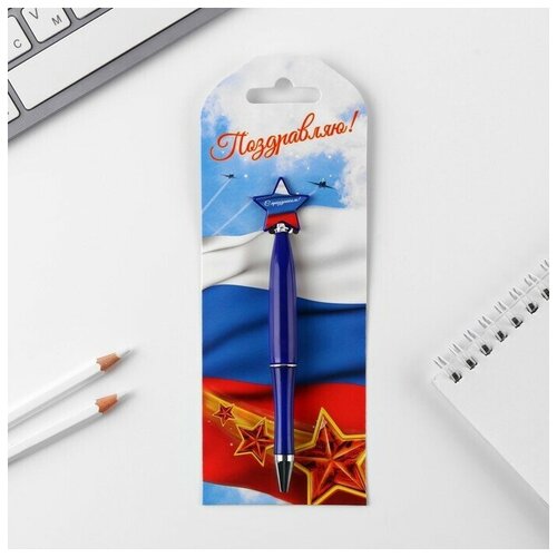 Ручка пластиковая со звездой 