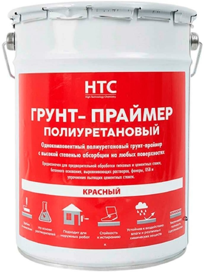 Грунт полиуретановый HTC Праймер 5 кг