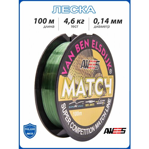 фото Монофильная леска для рыбалки matchline зеленая 100м, 0,14 мм, 4,6 кг awees