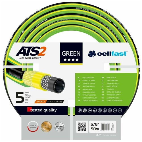 Садовый шланг (5/8'; 50 м) Cellfast GREEN ATS2 подарок на день рождения мужчине, любимому, папе, дедушке, парню садовый шланг 3 4 50 м cellfast hobby ats2 подарок на день рождения мужчине любимому папе дедушке парню