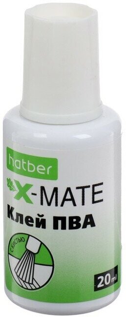 Клей ПВА 20мл, Hatber X-Mate, с кисточкой