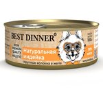 Консервы Best Dinner High Premium Holistic для взрослых собак и щенков всех пород. Натуральная индейка 100гр - изображение