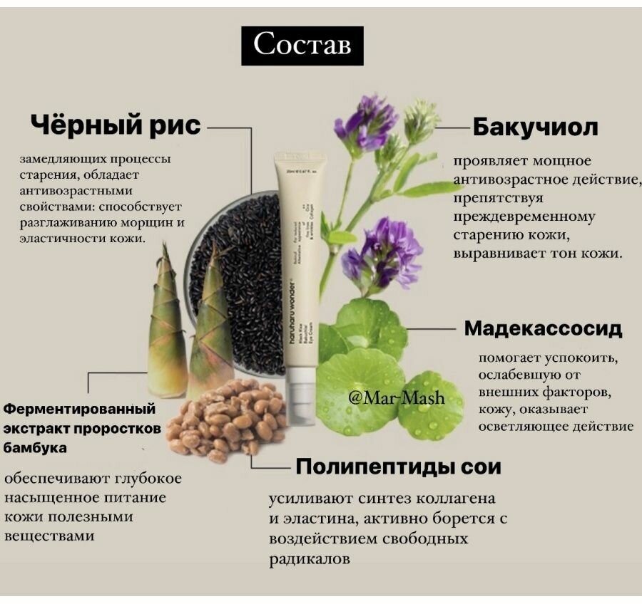 Омолаживающий увлажняющий крем для всех типов кожи Haruharu с экстрактом черного риса