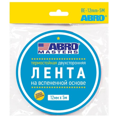 Клейкая лента монтажная ABRO BE-12MM-5M-RW, 12 мм x 5 м лента клейкая abro двухсторонняя зеленая 12 мм х 5 м be 12mm 5m