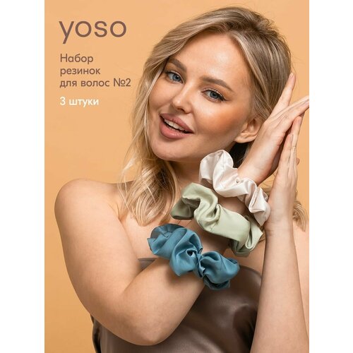 Резинки для волос YOSO 3 шт, набор №2, шелковая, большая, женская, атлас, бежевый, синий, зеленый