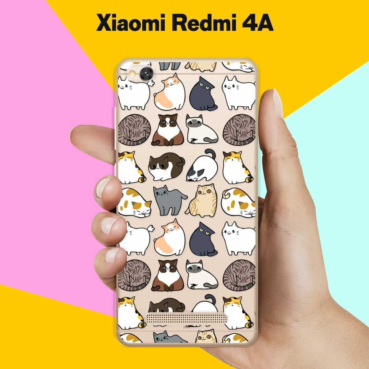 Силиконовый чехол на Xiaomi Redmi 4A Коты / для Сяоми Редми 4А