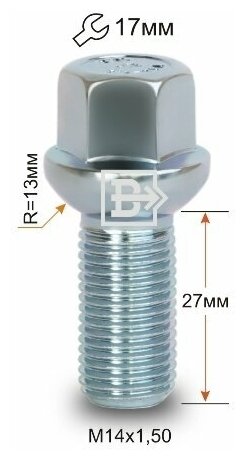 Болт колесный M14X150 27 мм Цинк Сфера с выступом ключ 17 мм 10 шт