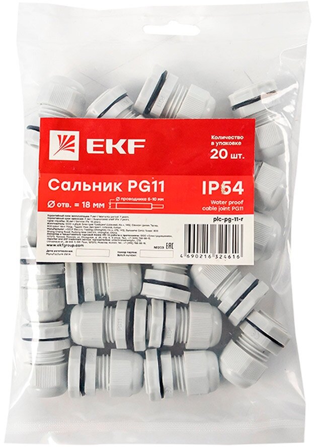 Сальник EKF PROxima PG 11 для кабеля диаметром 5-10 мм IP54 пластиковый серый (20 шт.) (plc-pg-11-r)