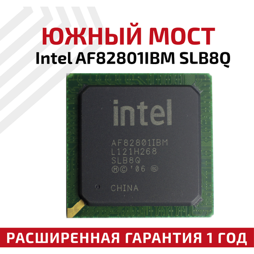 Южный мост Intel AF82801IBM SLB8Q чип intel af82801ibm