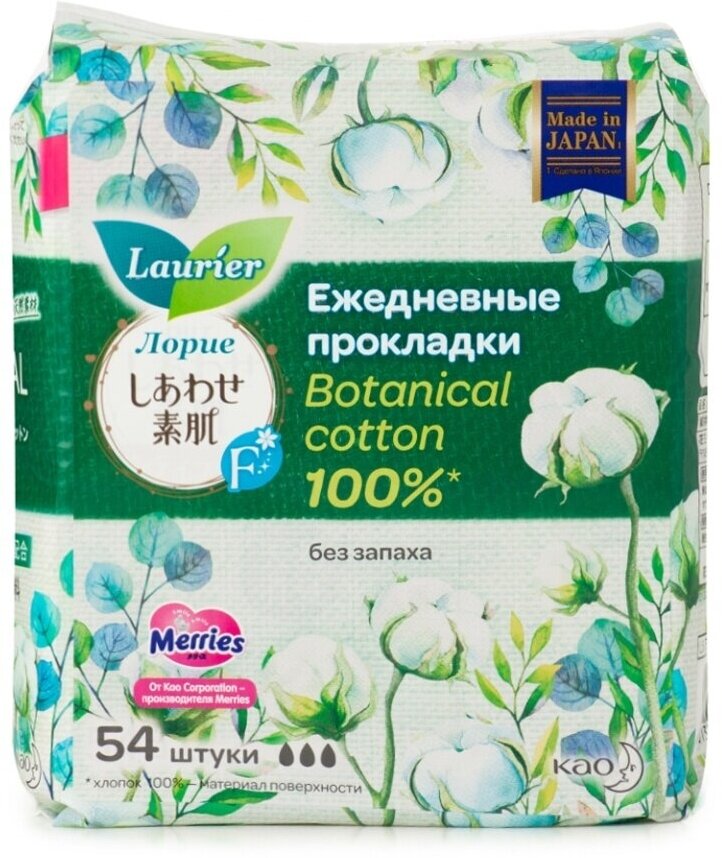 Прокладки ежедневные без запаха Laurier F Botanical Cotton 54 штуки