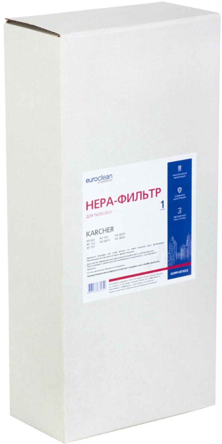 HEPA фильтр Euro Clean - фото №9