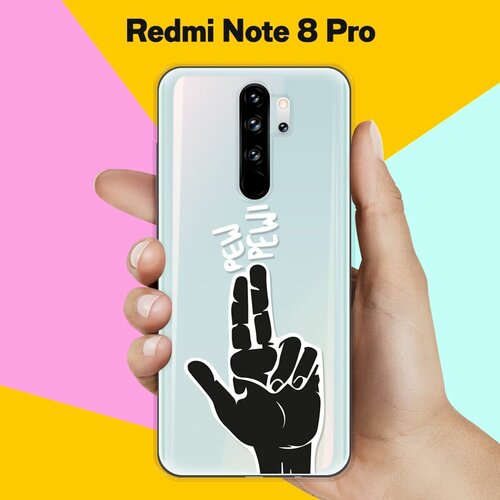 Силиконовый чехол Pew-Pew на Xiaomi Redmi Note 8 Pro силиконовый чехол pew pew на honor 20 pro