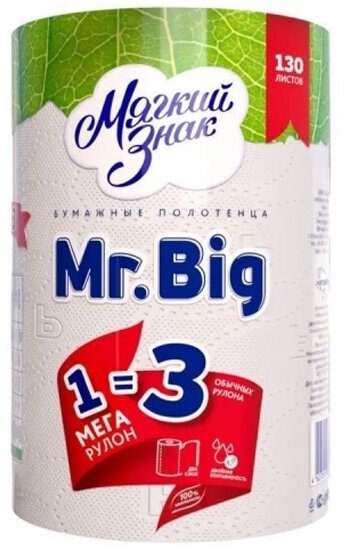 Полотенца бумажные Мягкий Знак Mr.Big 2 слоя, 1 рулон