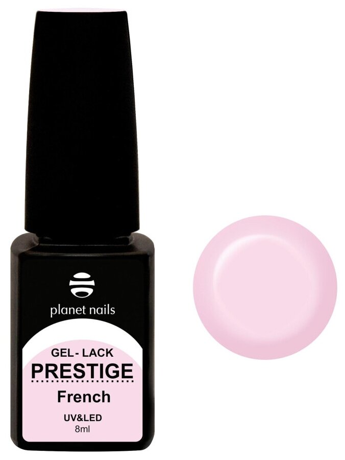 Гель-лак Planet nails Prestige French №333 8 мл арт.12333