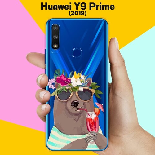 Силиконовый чехол Медведь с коктейлем на Huawei Y9 Prime (2019) силиконовый чехол медведь с коктейлем на huawei p smart 2021