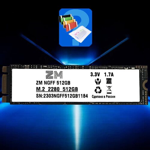 SSD 512 Sata m2 ngff ZM 242000₽