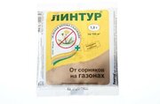 Линтур от сорняков на газонах 1,8г