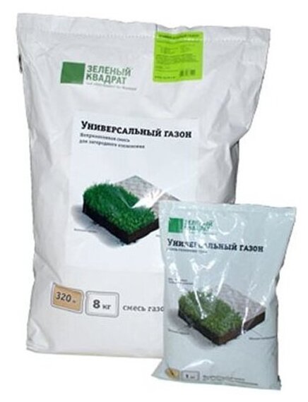 Семена газонной травы Зеленый Ковер "Зеленый квадрат Универсальный", 8 кг