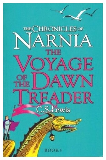The Voyage of the Dawn Treader. The Chronicles of Narnia. Book 5 - фото №1