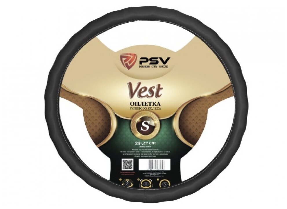 Оплётка на руль PSV VEST (EXTRA) Fiber (Черный) S