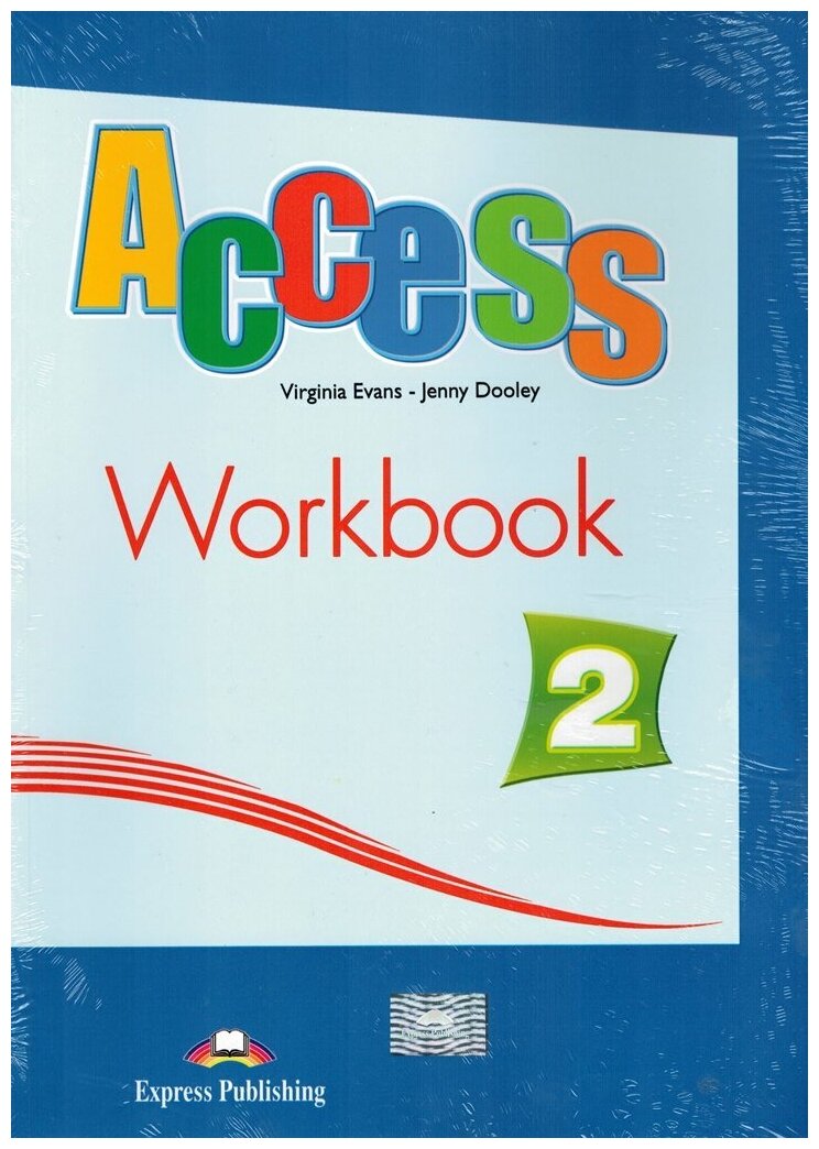 Access 2 Workbook with digibook app Рабочая тетрадь с ссылкой на электронное приложение